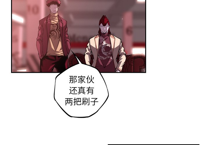 第121話 - 第3张
