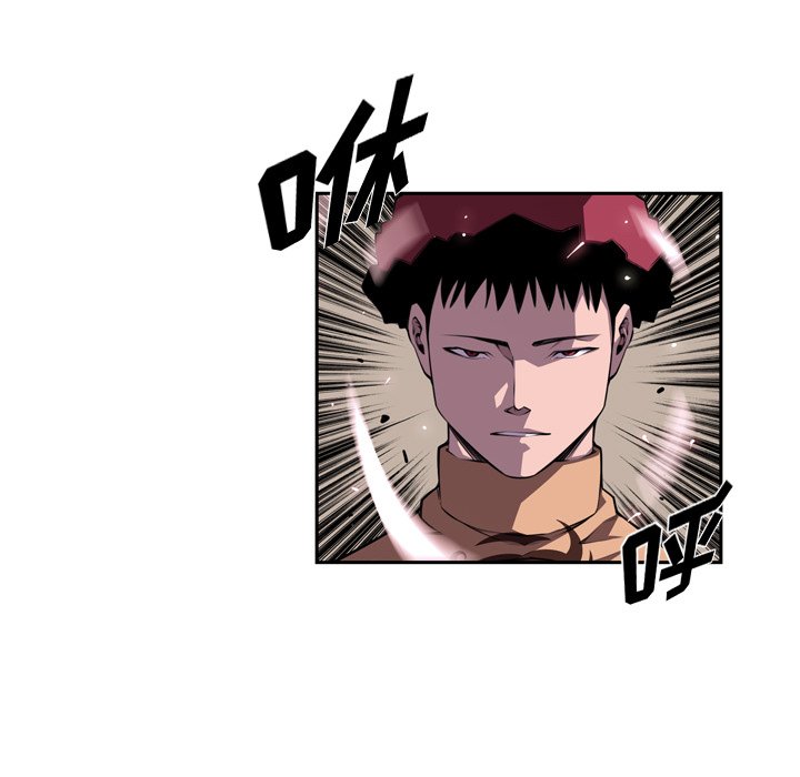 第121話 - 第30张