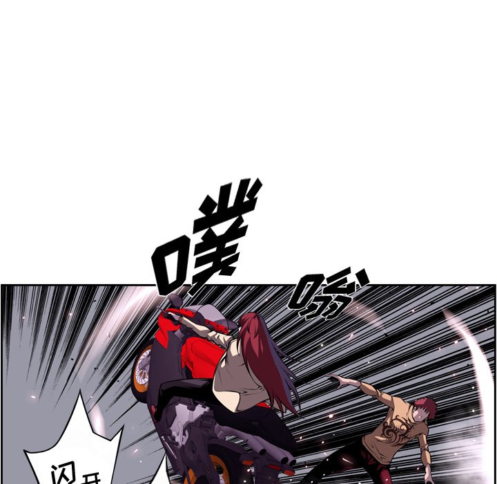第121話 - 第31张