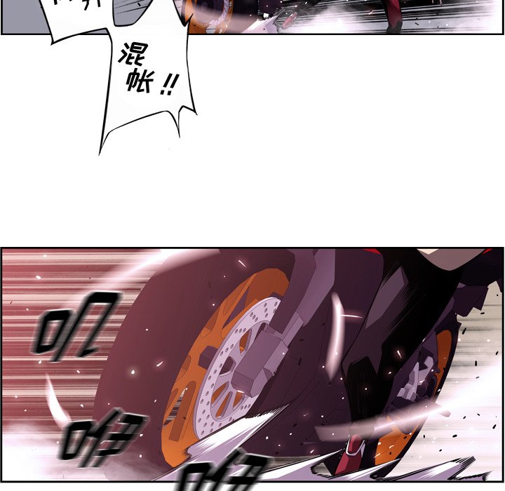 第121話 - 第32张