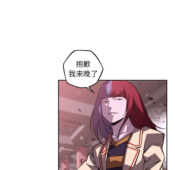 第121話 - 第34张