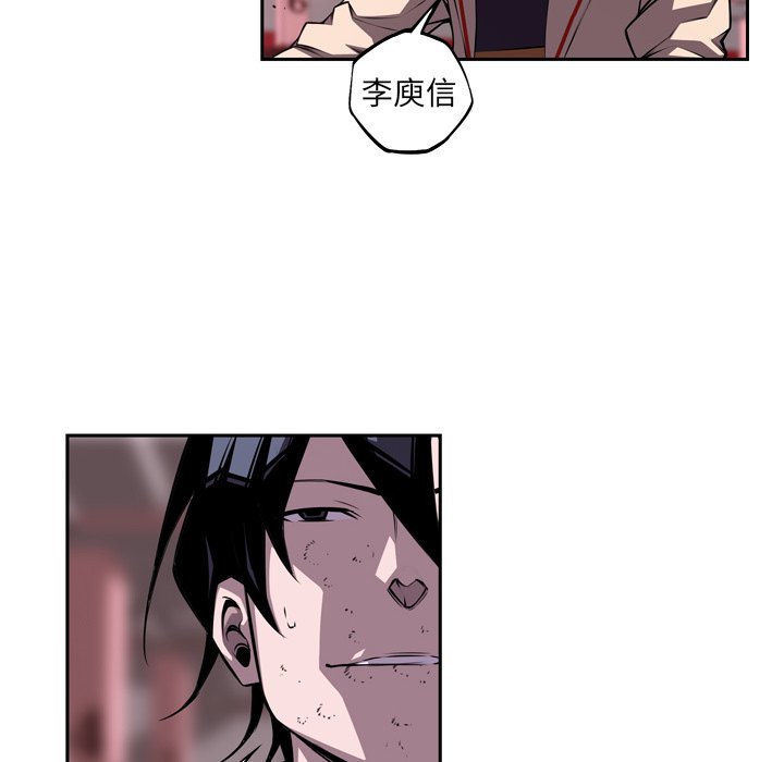 第121話 - 第35张
