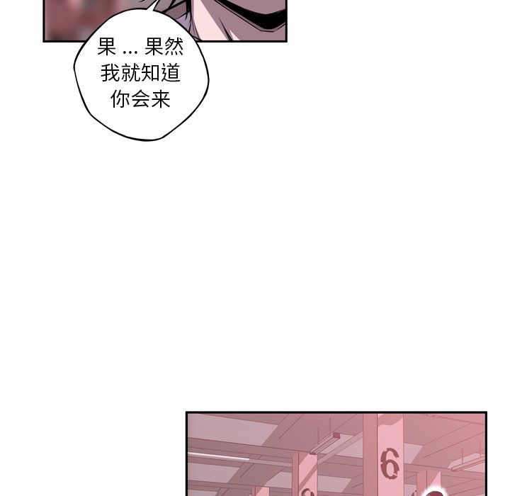 第121話 - 第36张