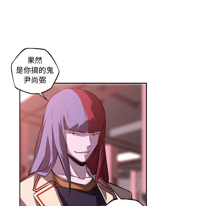 第121話 - 第38张
