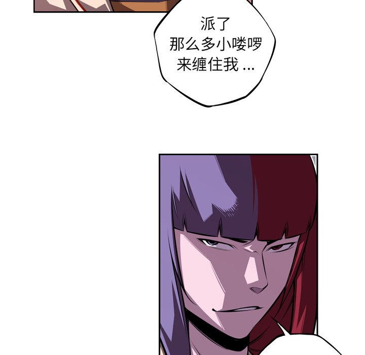 第121話 - 第39张