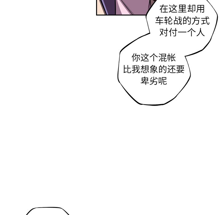 第121話 - 第40张