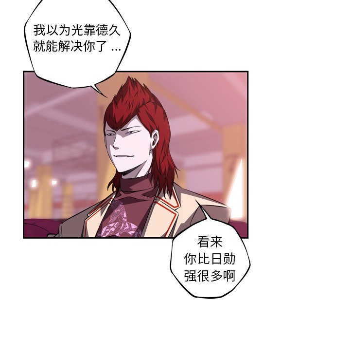 第121話 - 第41张