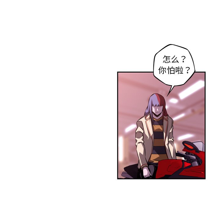第121話 - 第42张