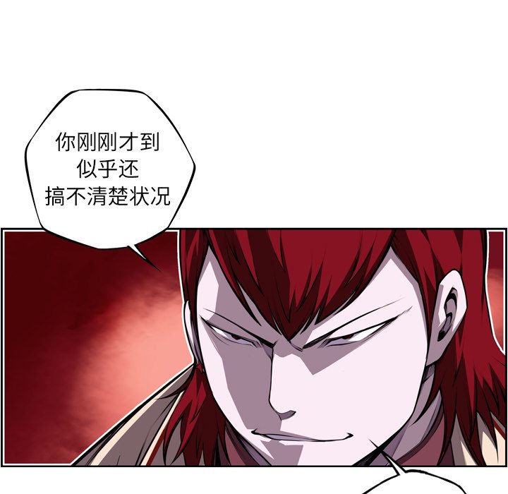 第121話 - 第43张