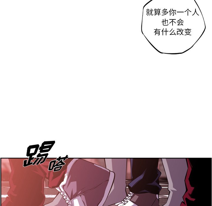 第121話 - 第44张