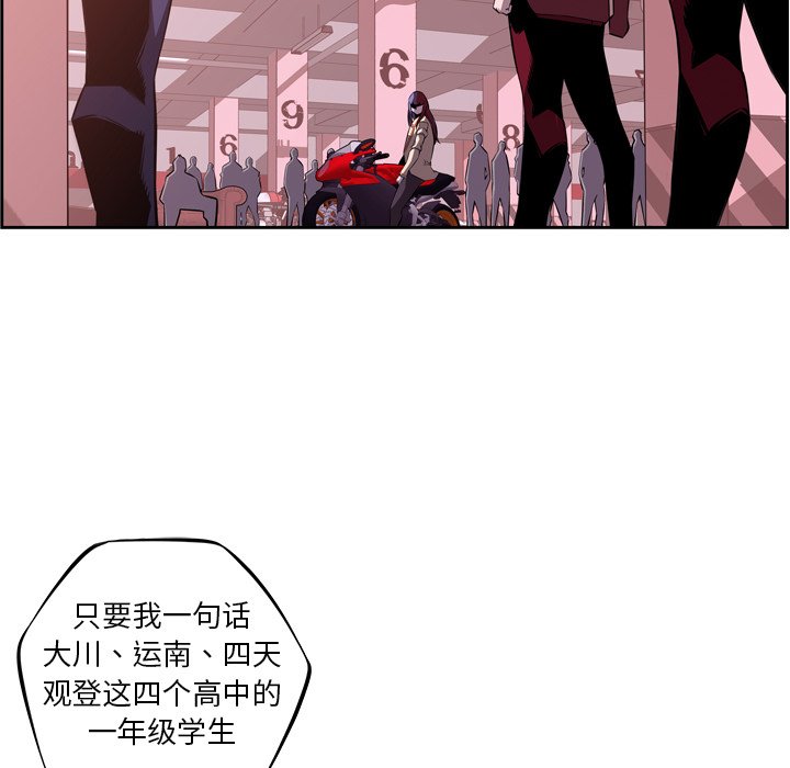 第121話 - 第46张