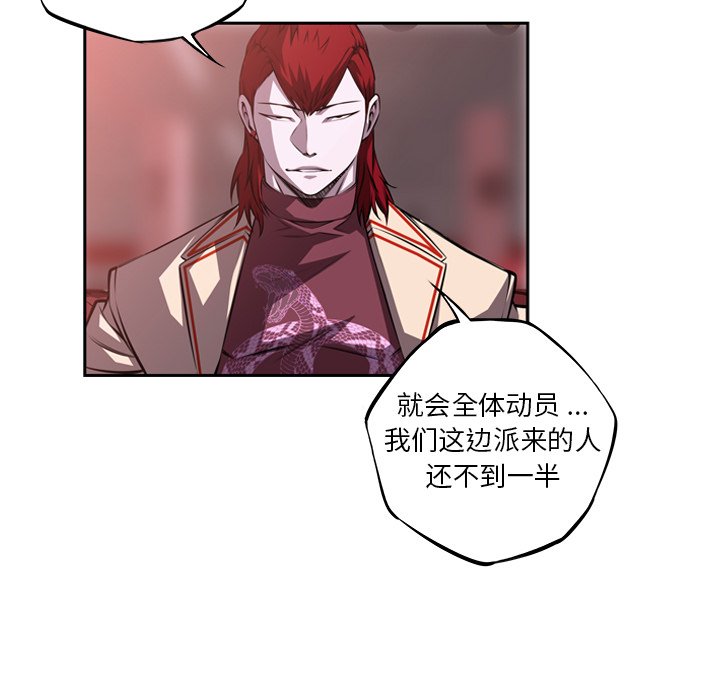 第121話 - 第47张