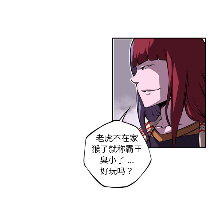 第121話 - 第48张