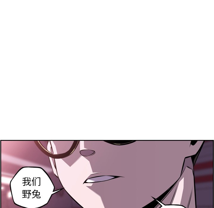 第121話 - 第49张