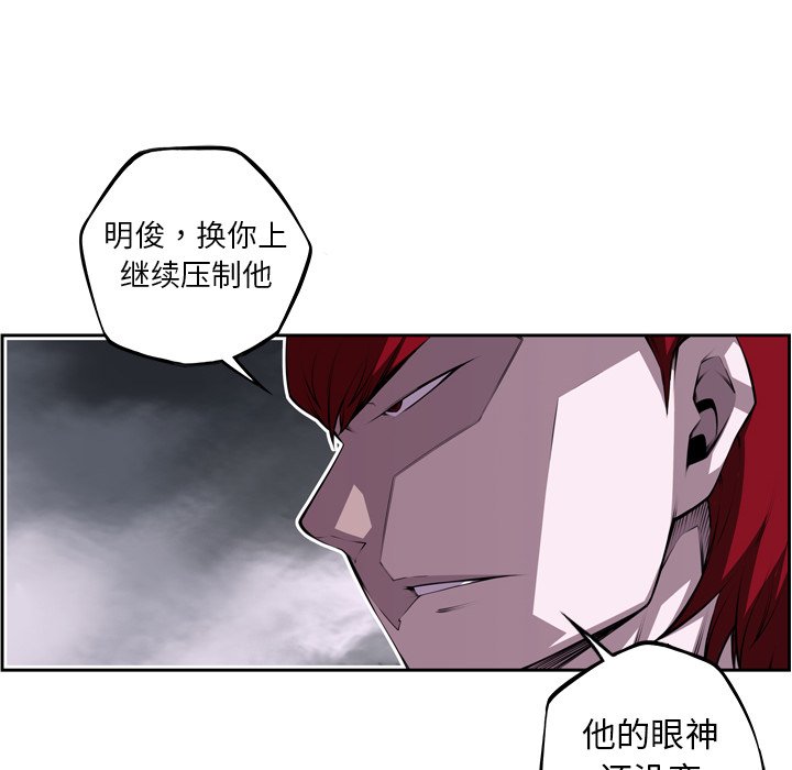 第121話 - 第5张