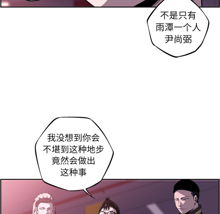 第121話 - 第50张