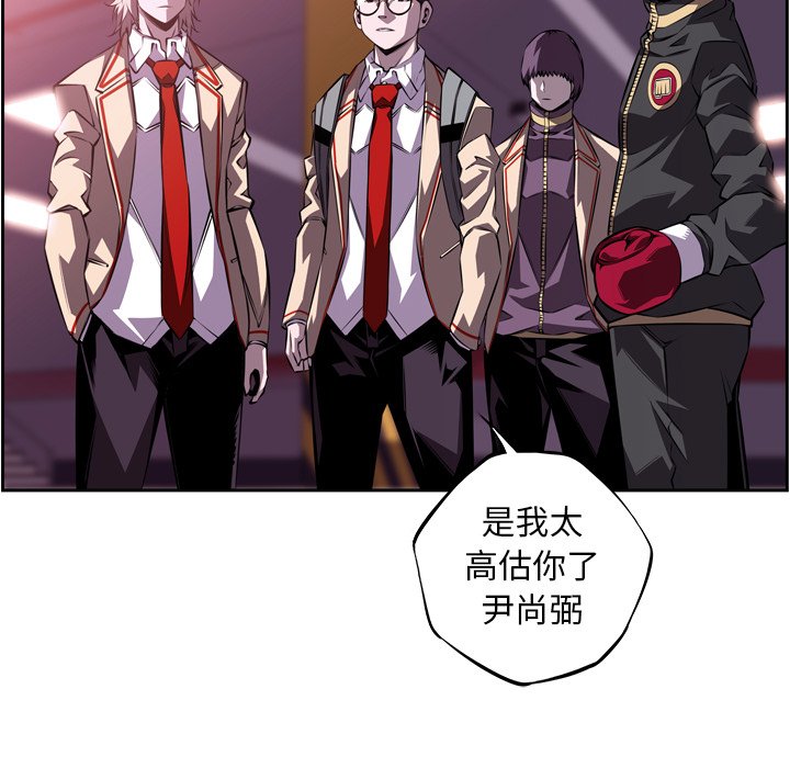 第121話 - 第51张