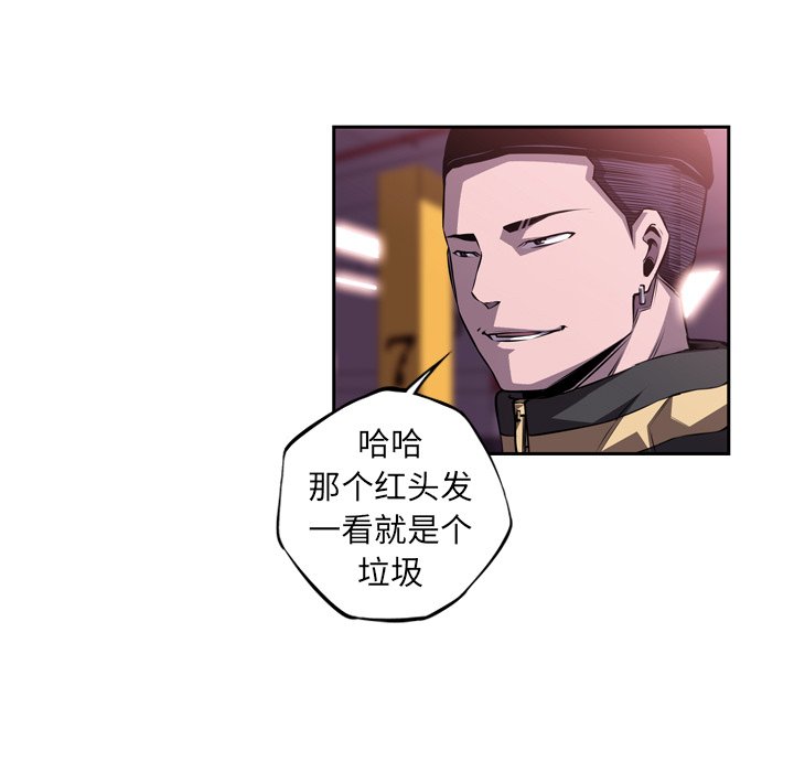 第121話 - 第53张