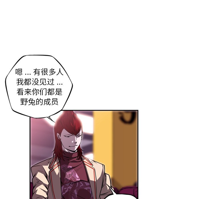 第121話 - 第55张