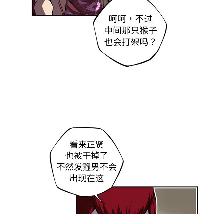 第121話 - 第56张