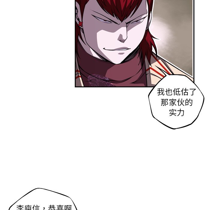 第121話 - 第57张