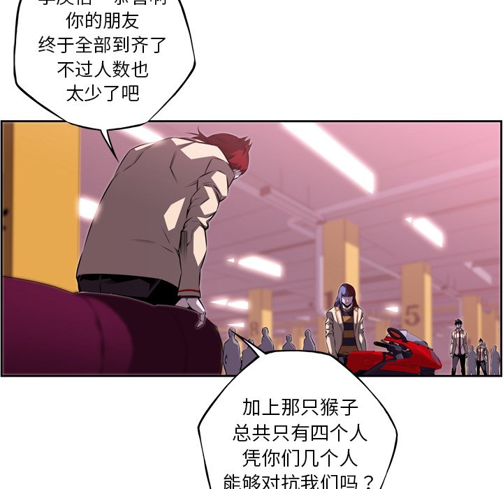 第121話 - 第58张