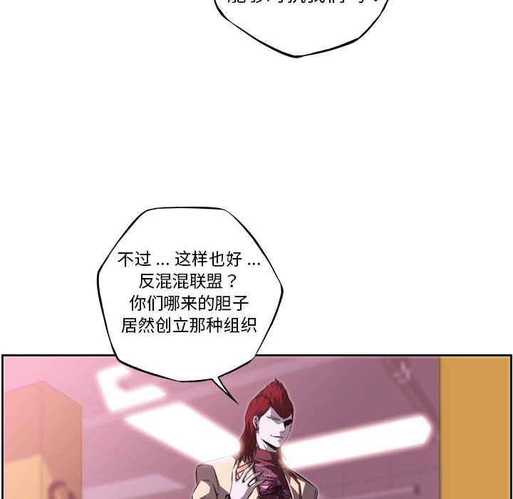 第121話 - 第59张
