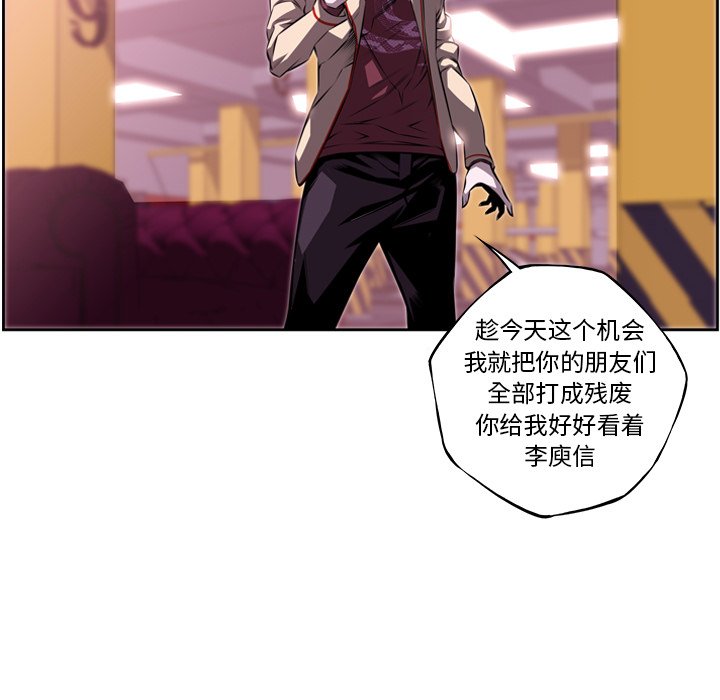 第121話 - 第60张