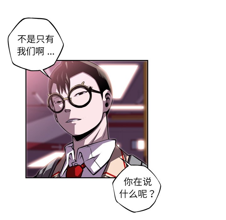 第121話 - 第61张