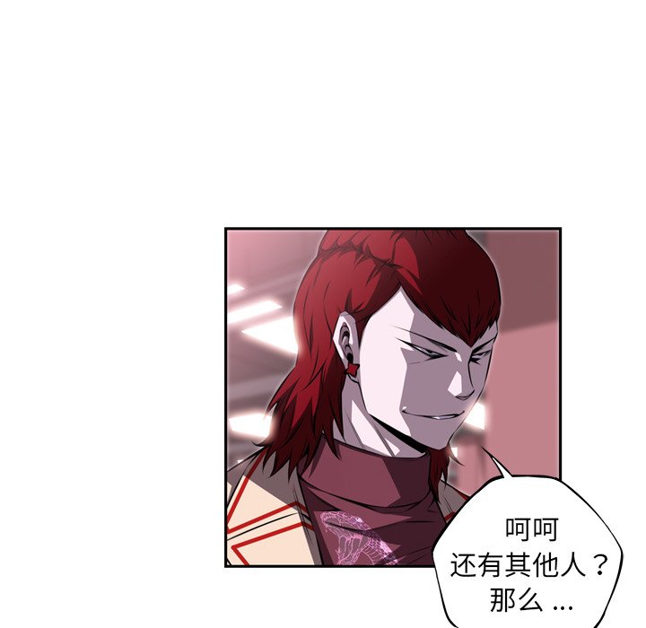 第121話 - 第62张