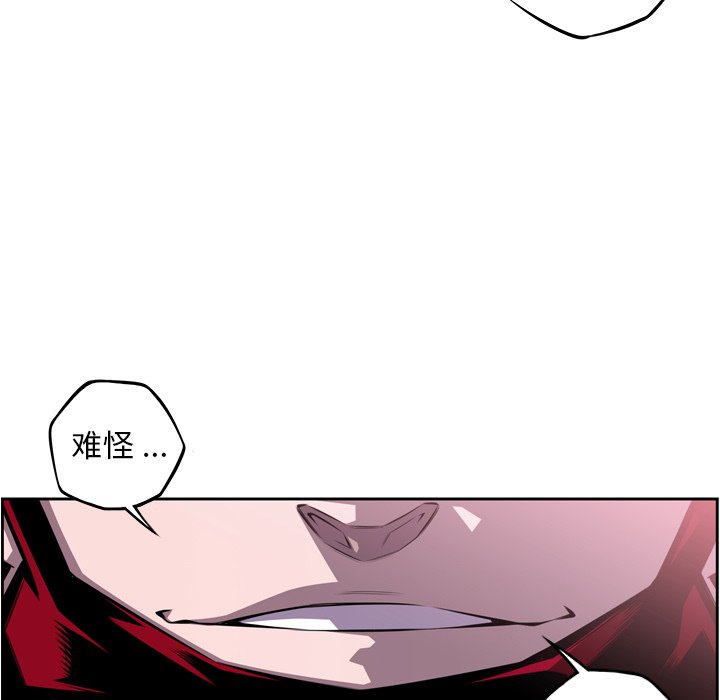 第121話 - 第63张