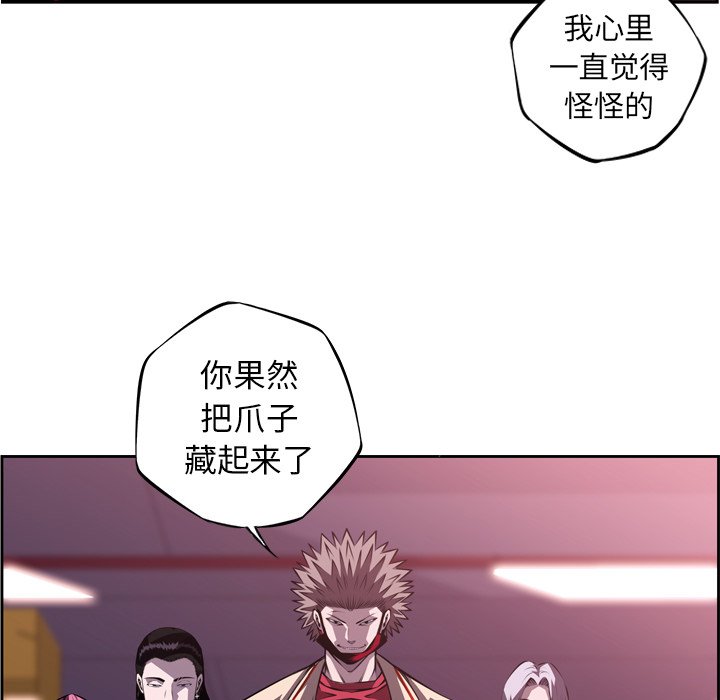 第121話 - 第64张