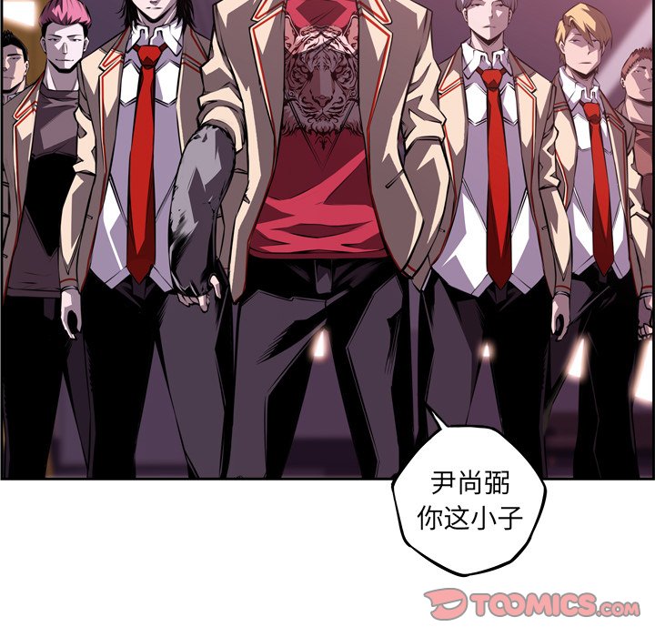 第121話 - 第65张