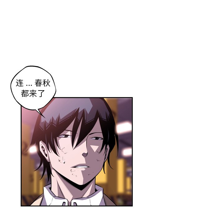 第121話 - 第66张