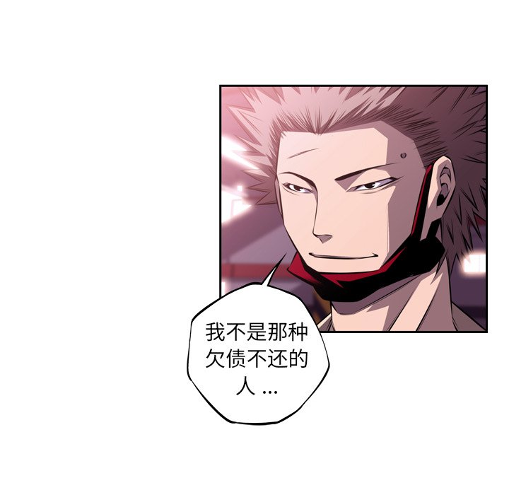 第121話 - 第67张