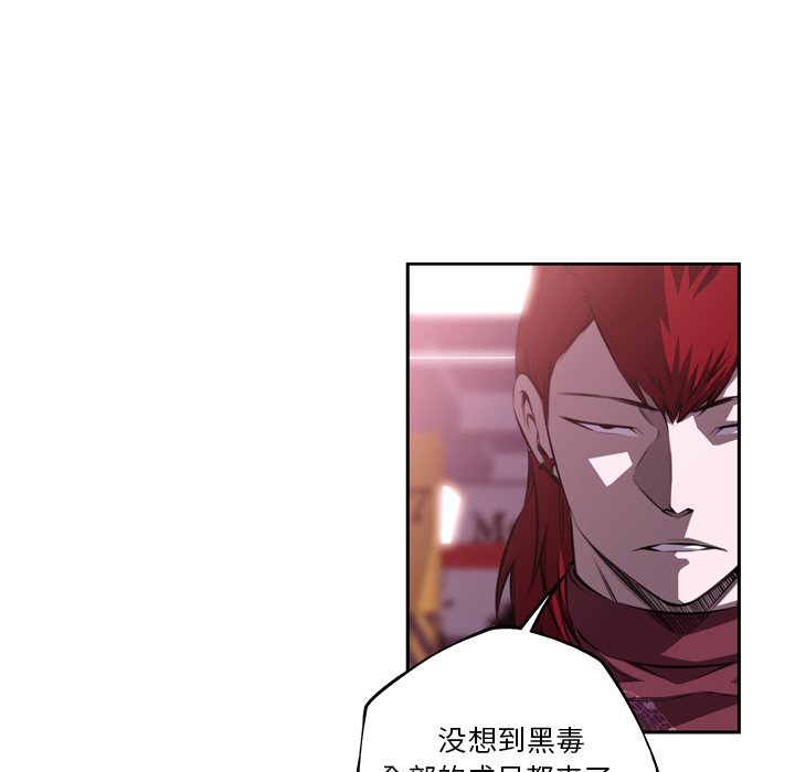 第121話 - 第69张