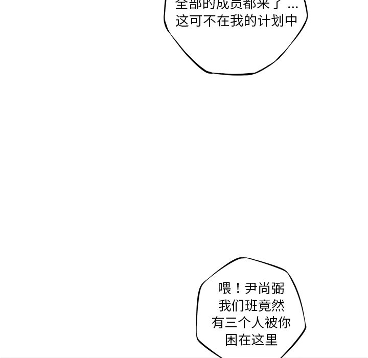第121話 - 第70张