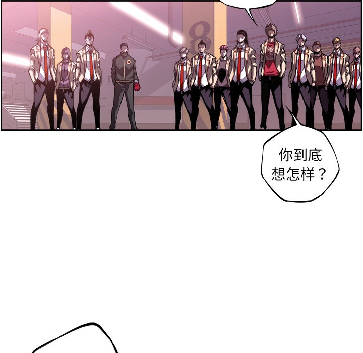 第121話 - 第71张
