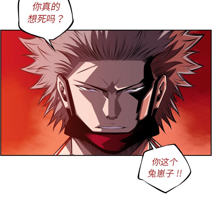 第121話 - 第72张