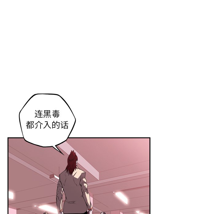 第121話 - 第73张
