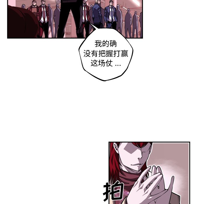 第121話 - 第74张