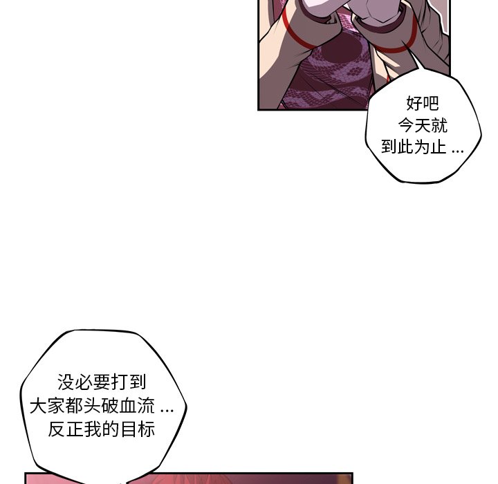 第121話 - 第75张