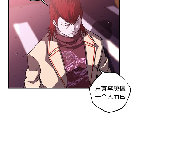 第121話 - 第76张