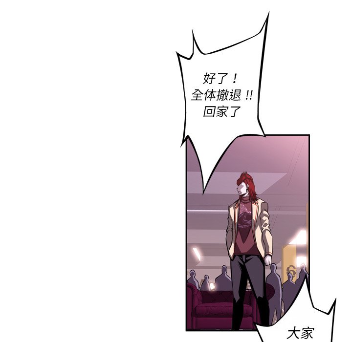 第121話 - 第77张