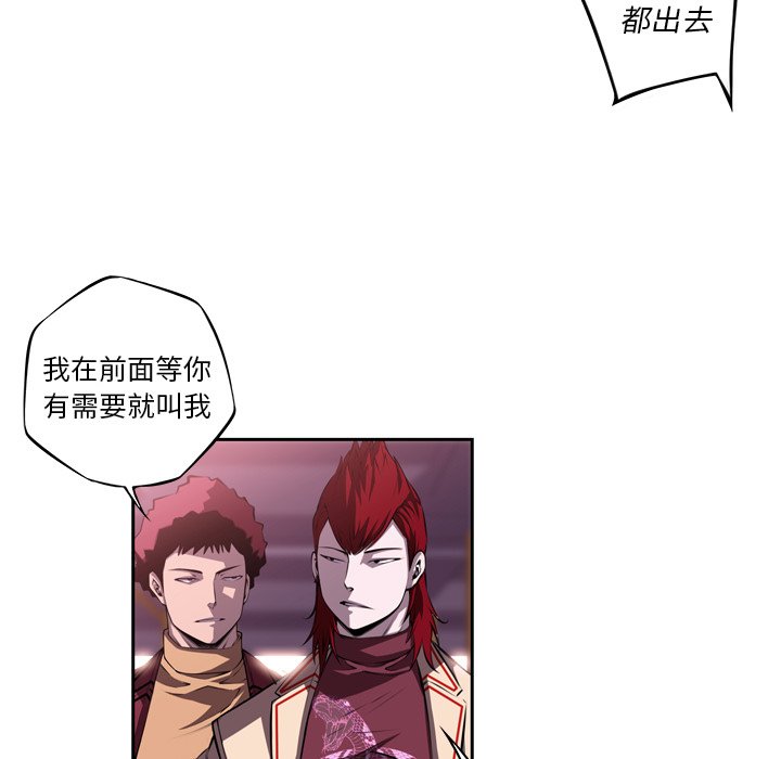 第121話 - 第78张