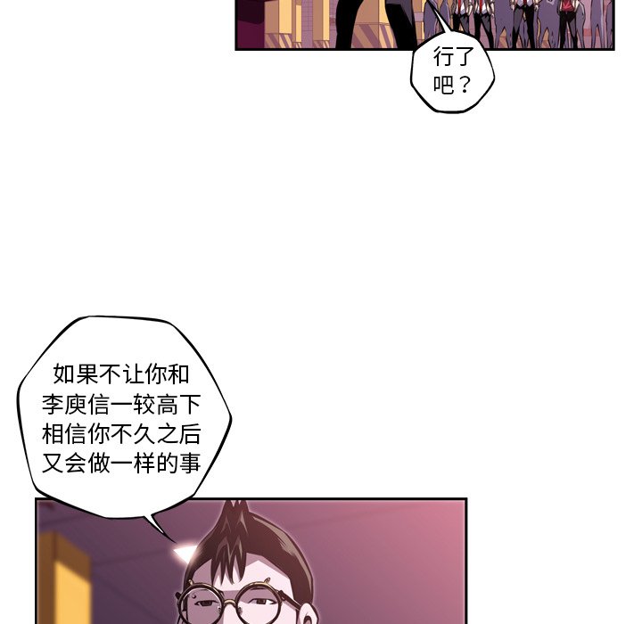第121話 - 第80张