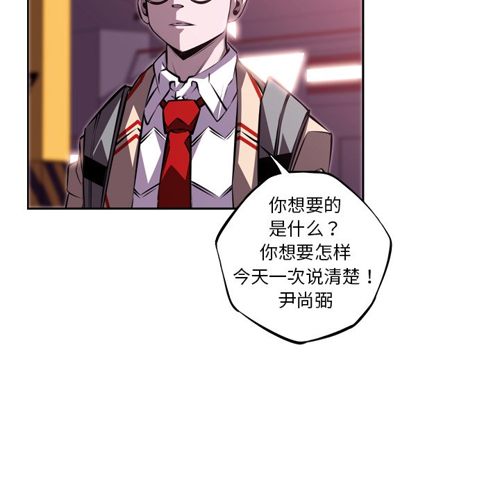 第121話 - 第81张