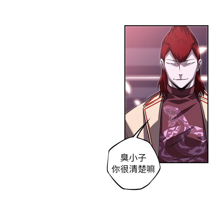 第121話 - 第82张