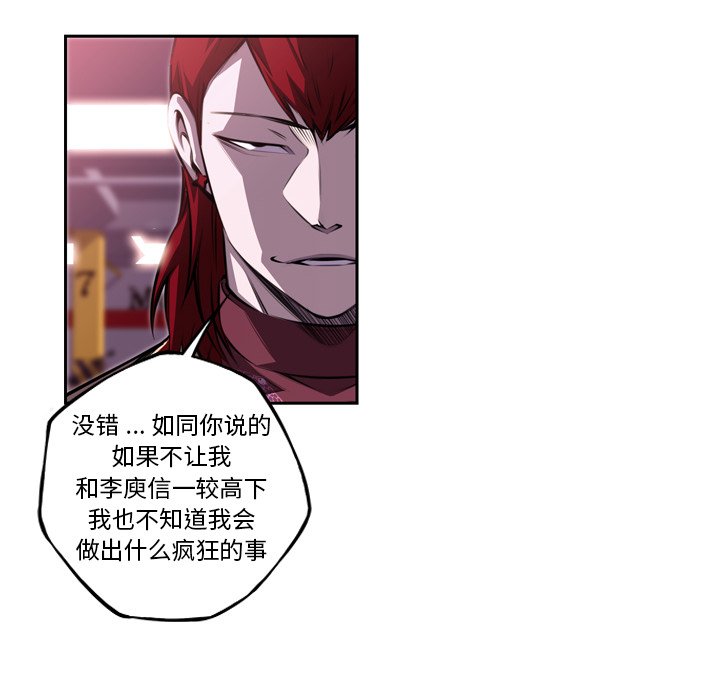 第121話 - 第83张