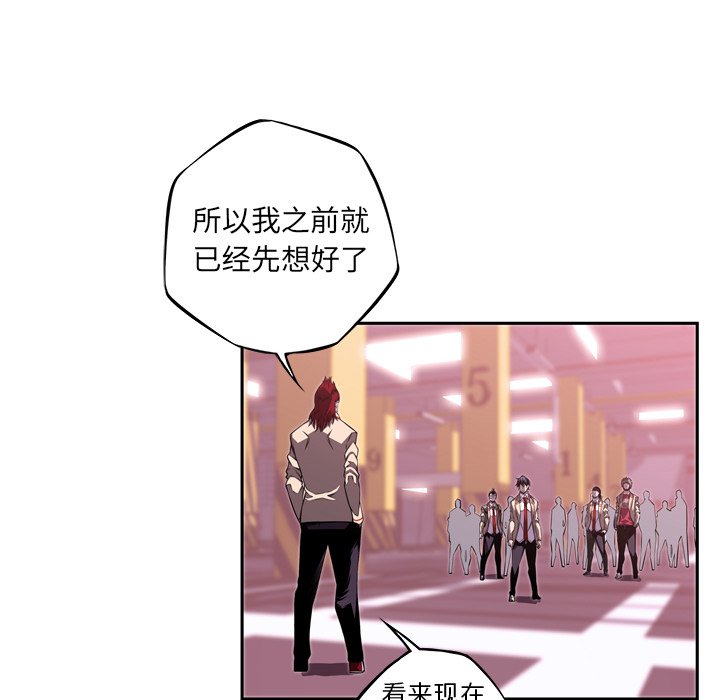 第121話 - 第84张